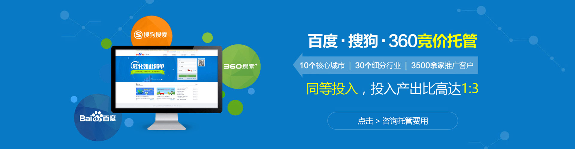 苍溪百度竞价排名