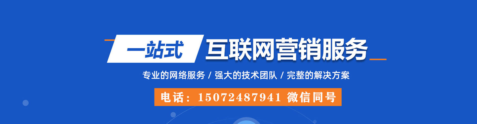 苍溪信息流营销